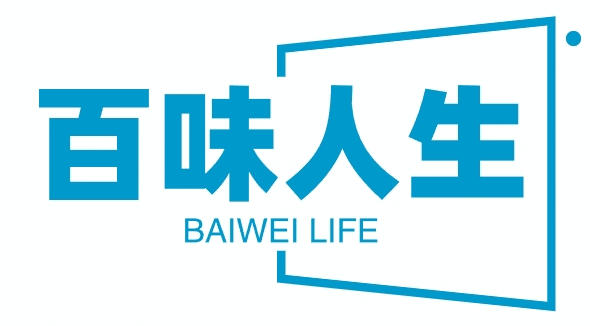 品百味人生,阅世间百态