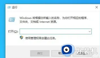 win10启用网络发现总是自动关闭什么原因 win10启用网络发现总是自动关闭的解决方法